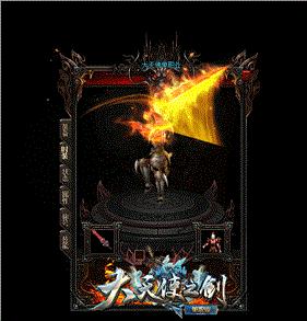 天龙八部发布网宝石合成技巧：如何轻松提升战力。