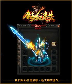 天龙八部私服神兽获取途径与培养攻略