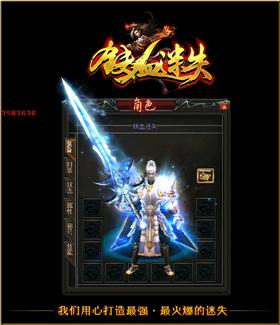 天龙八部发布网最强职业单挑能力排名。