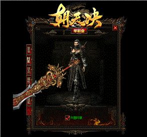 天龙八部私服稀有材料获取点全攻略