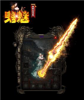 天龙八部sf拍卖行交易技巧 低买高卖赚取元宝