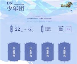 天龙八部私服挂机升级如何最快获取经验。