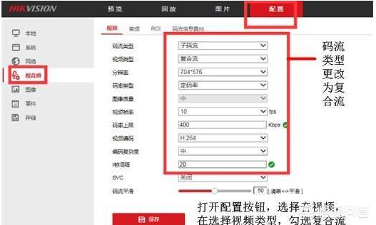 监控拾音器没声音？5 个步骤快速排查故障