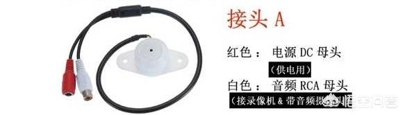 监控拾音器没声音？5 个步骤快速排查故障
