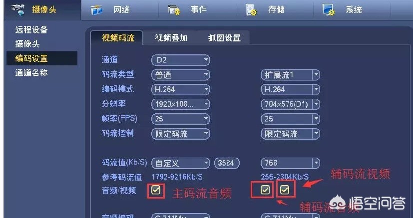 监控拾音器没声音？5 个步骤快速排查故障