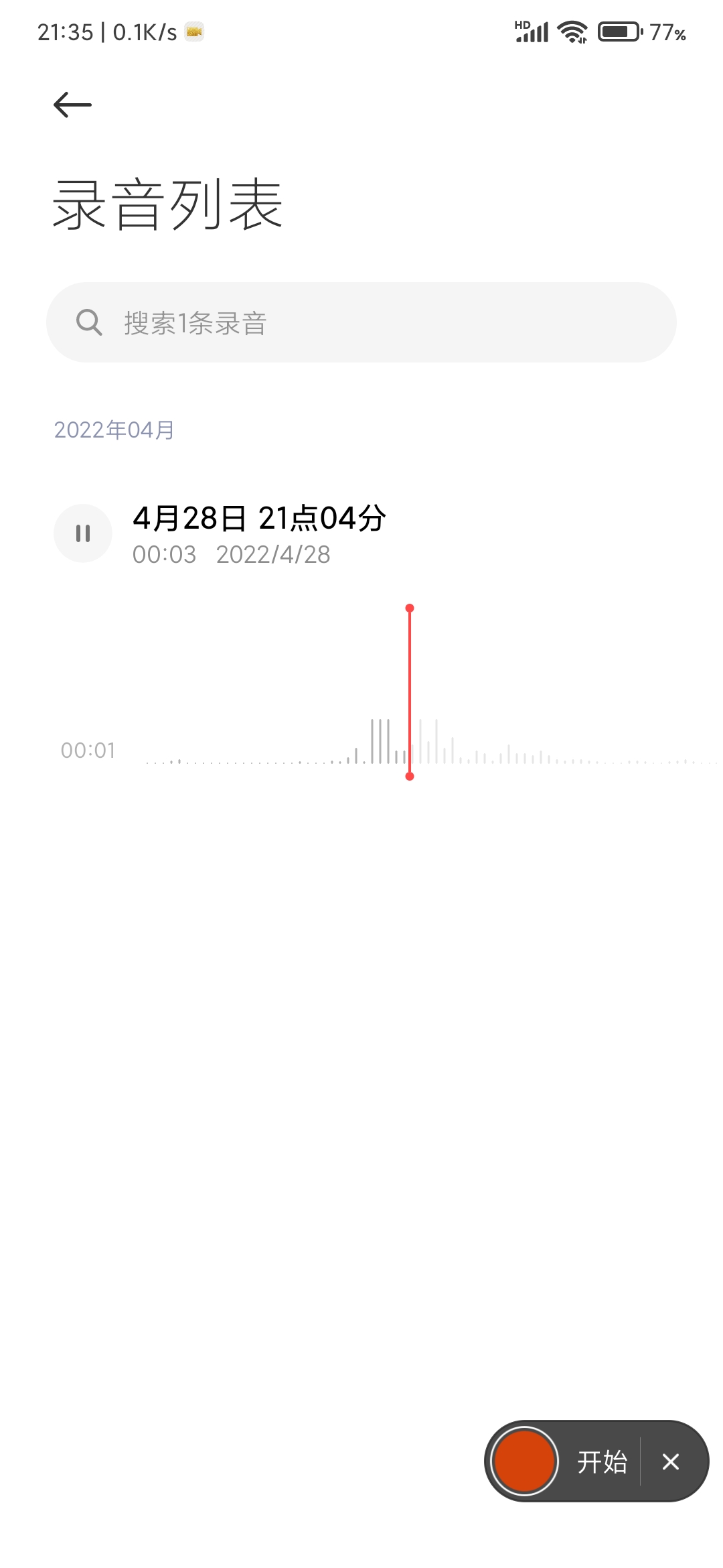 餐厅监控拾音器录到顾客吃出异物，老板：这才是铁证
