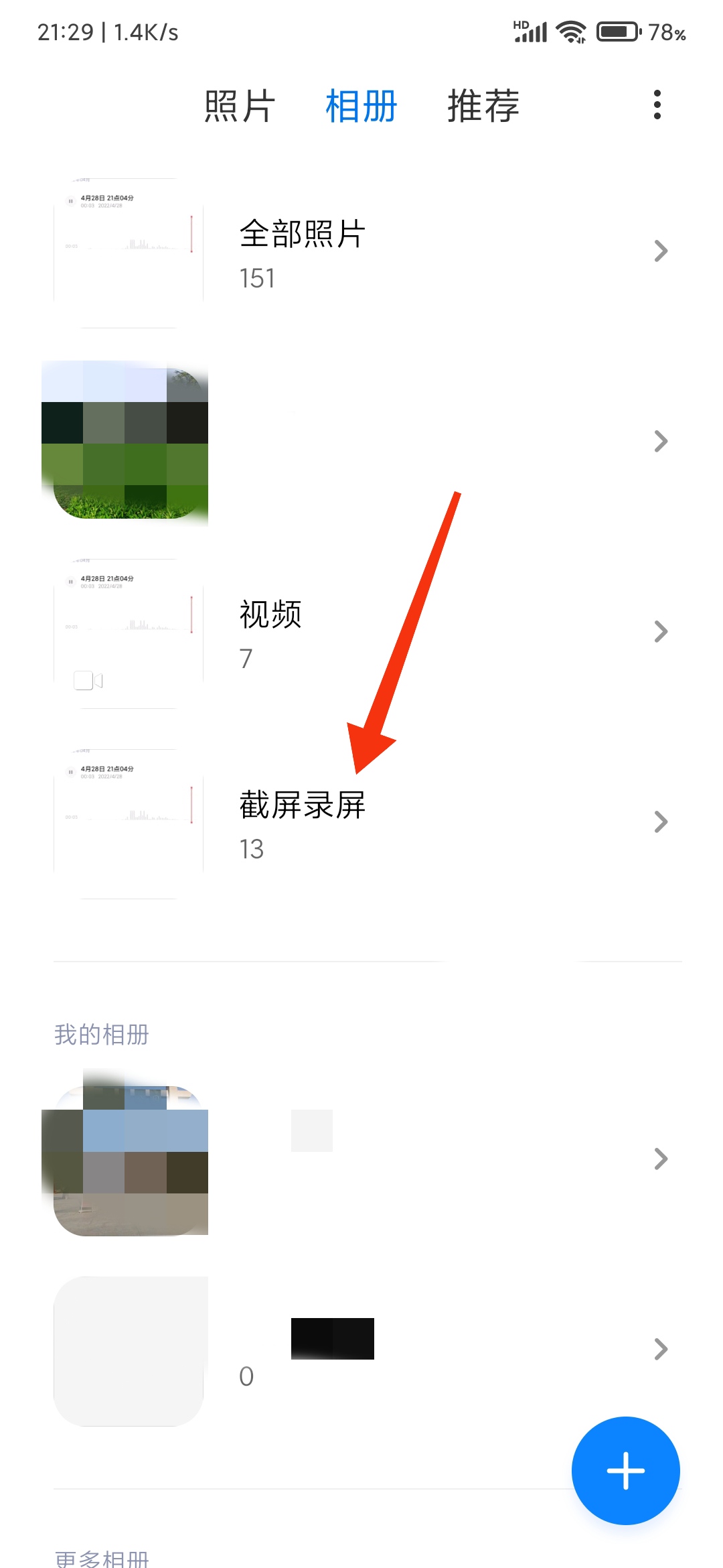 餐厅监控拾音器录到顾客吃出异物，老板：这才是铁证