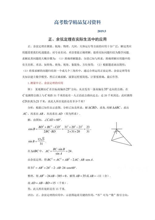 n维向量冲破天际：神奇妙用实例大揭秘！