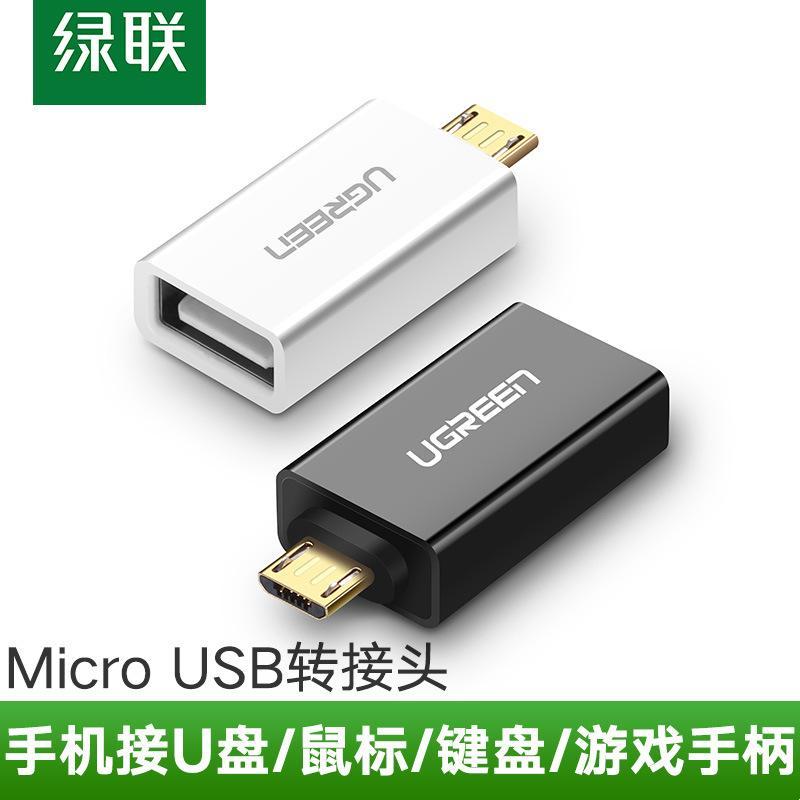 “偶破X907，MicroUSB的逆袭之路”