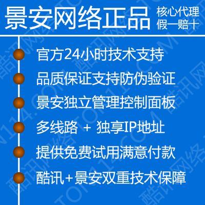 VPS云主机服务器租用独立IP，笑谈网络江湖的那些奇葩事儿