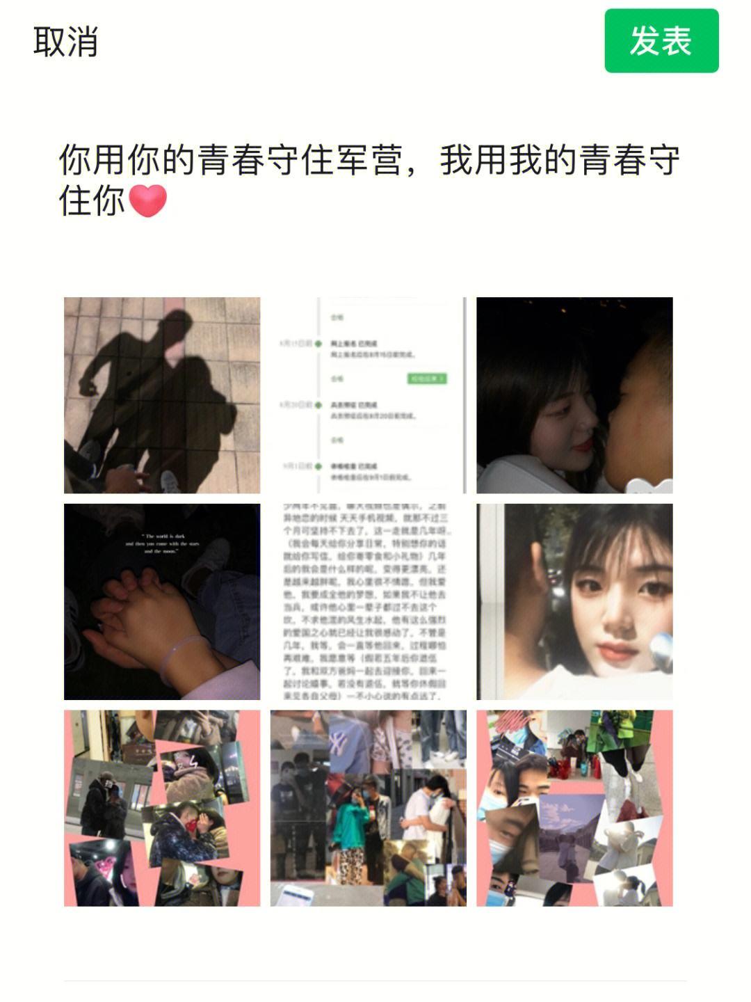 “铁汉柔情”：男友退伍归来，竟忍住不找我？