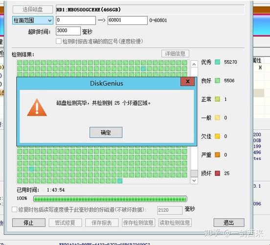 “碟”血重生：最强坏道修复软件的‘坑’行迹