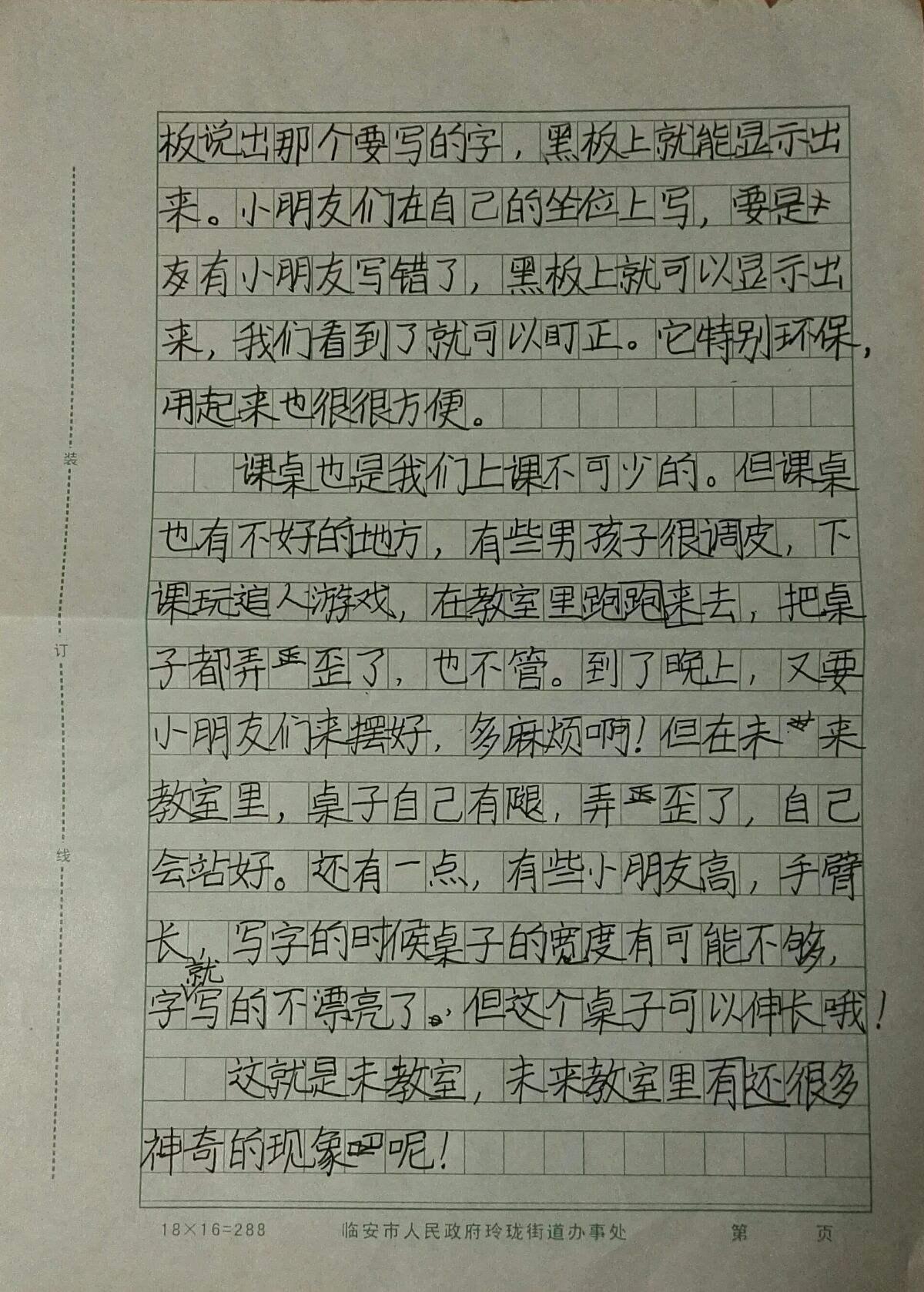 “果果VS莉莉：谁输谁洗碗”的赌局大揭秘