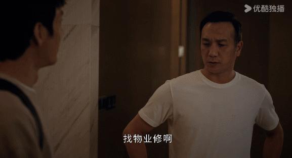 “房事”狂想曲：献艺厂长，捧腹博一笑