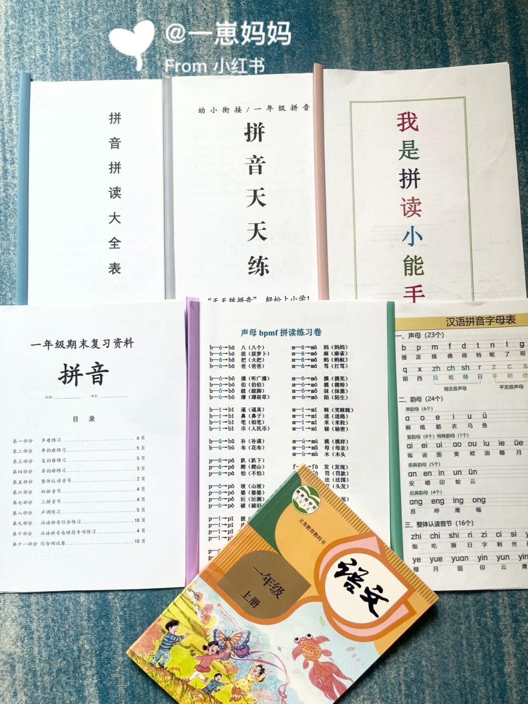 葵花宝典未满十八岁请立刻开“PinYin”