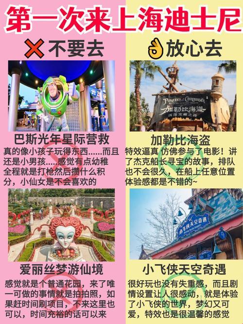 游轮奇遇之“换到妈”最经典的一句：荒诞之旅的讽刺寓言