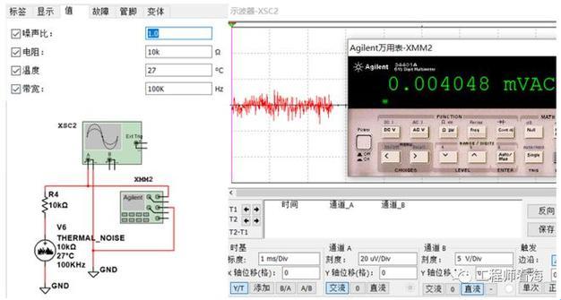 Multisim振荡了，你的频率在哪？