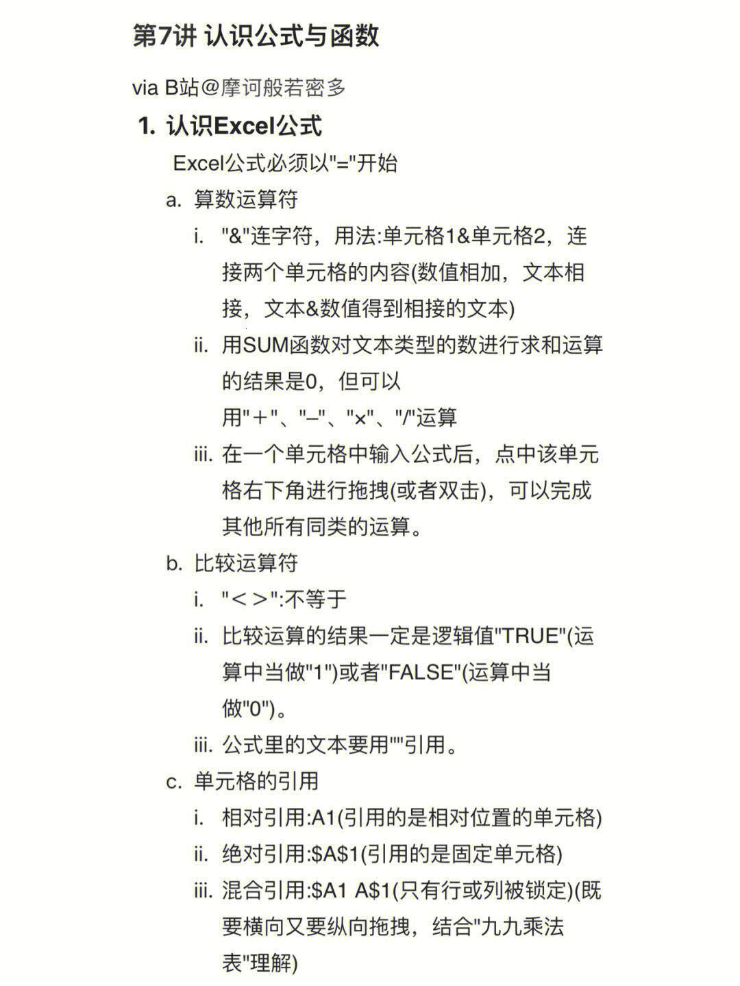 VB世界里的_instr大冒险——笑掉大牙的用法举例