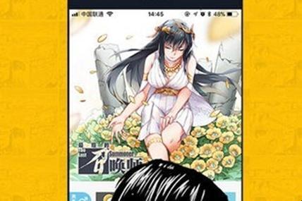 奈斯漫画登录，寻宝之旅启航！