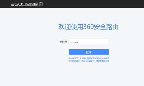 192.168.2.1，一戳就破的登录肥皂泡