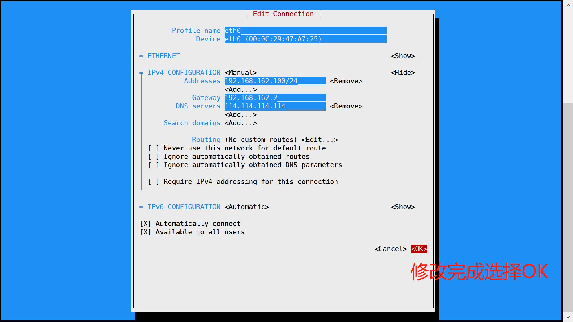 Linux7，玩转IP，笑谈修改艺术