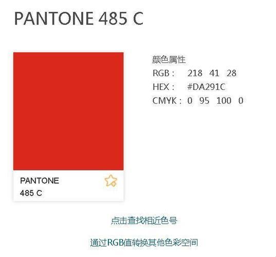 7444C色卡，一场意外的幽默之旅