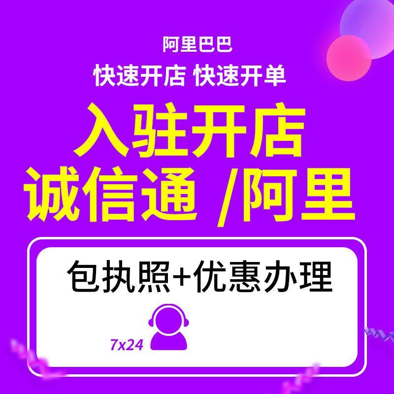 1688.COM成品网站入口：自嘲中的幽默与狂想