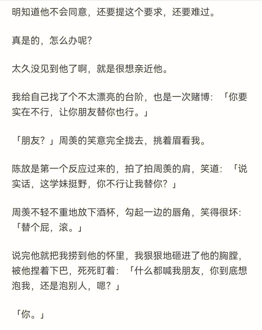 手开始不安分的上下游：一场吃瓜界的魔幻探险