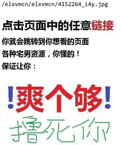 “难言之隐”还是“情趣无限”？探究情侣间的那些尴尬与笑料