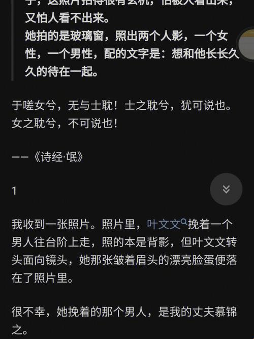 男生女生一起相嗟嗟嗟免费观：现象背后的反思