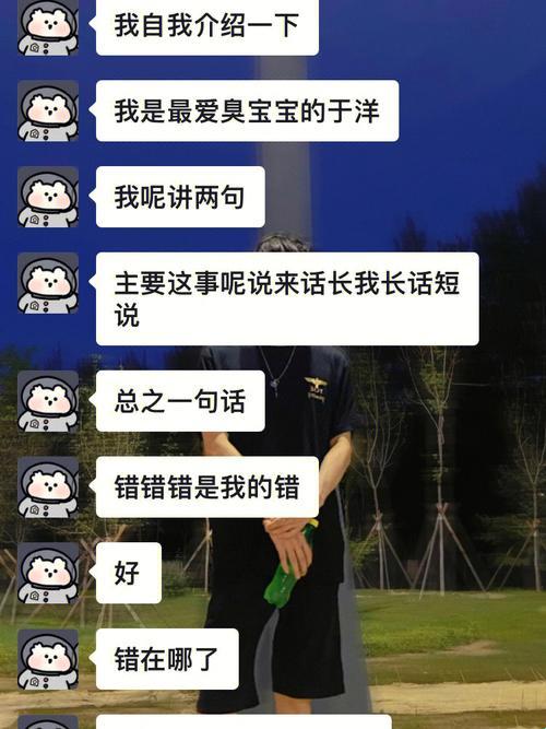 雌雄错杂，笑谈科技界的奇妙误会