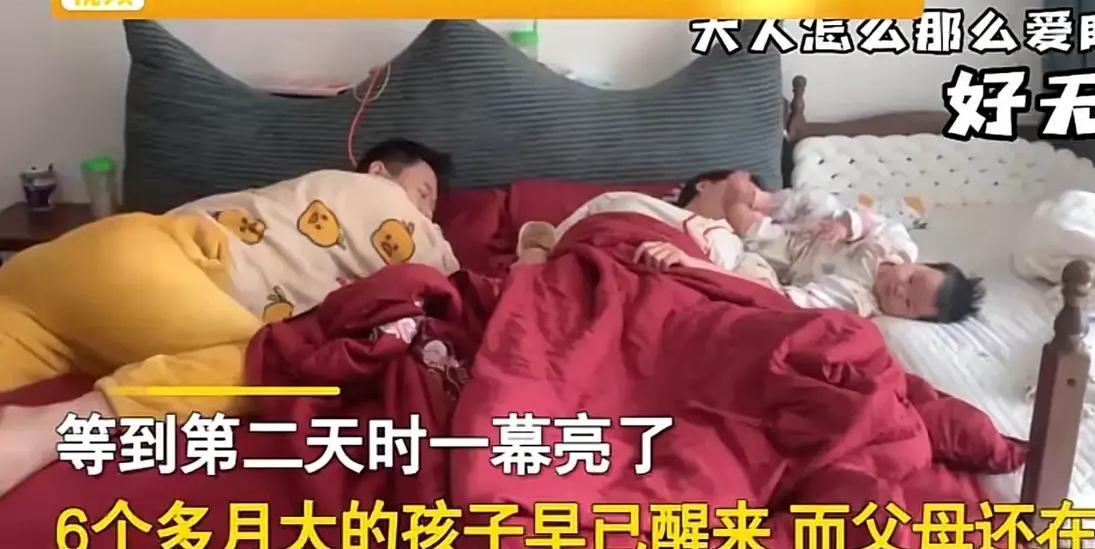 哄睡后的奇观：科技夫妻的暗夜魔法