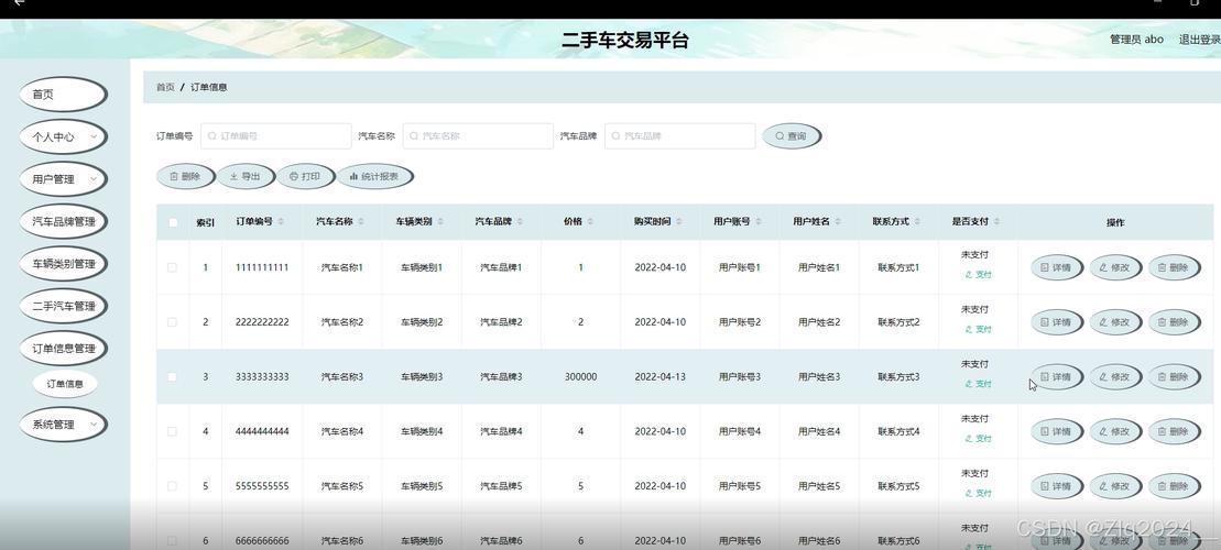 码农新宠：源码界的‘淘宝’，你淘到了吗？