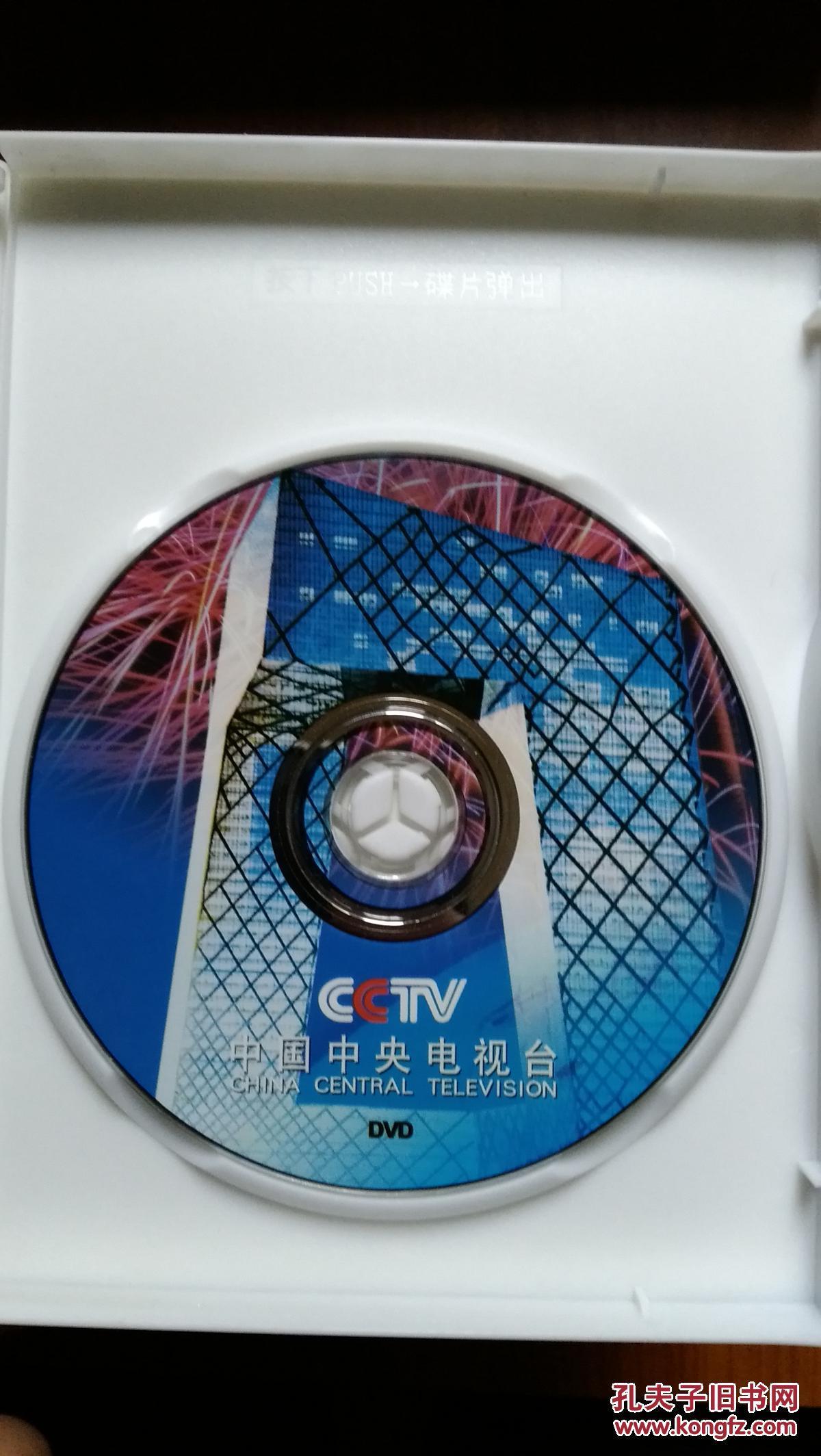 “中国高清DVD”的狂想曲