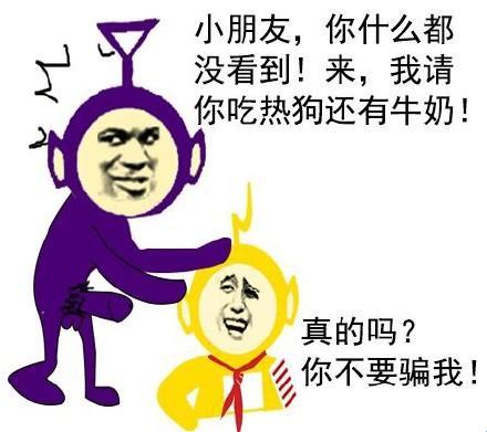 大香肠热牛奶，时代弄潮儿的另类自嘲