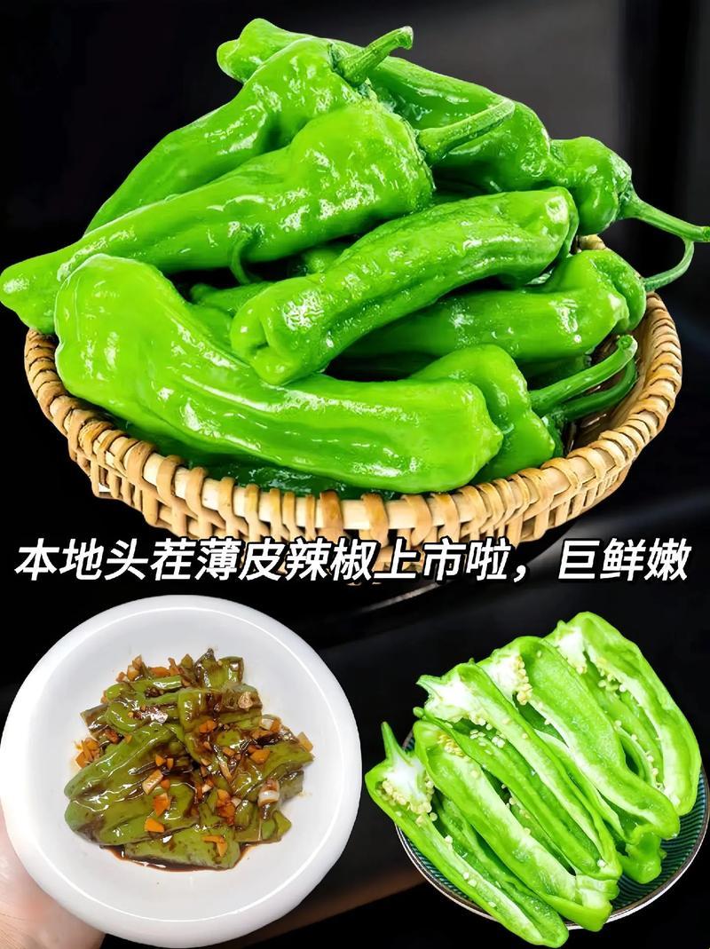 嫩海椒的功效：辣椒中的青春秘密？