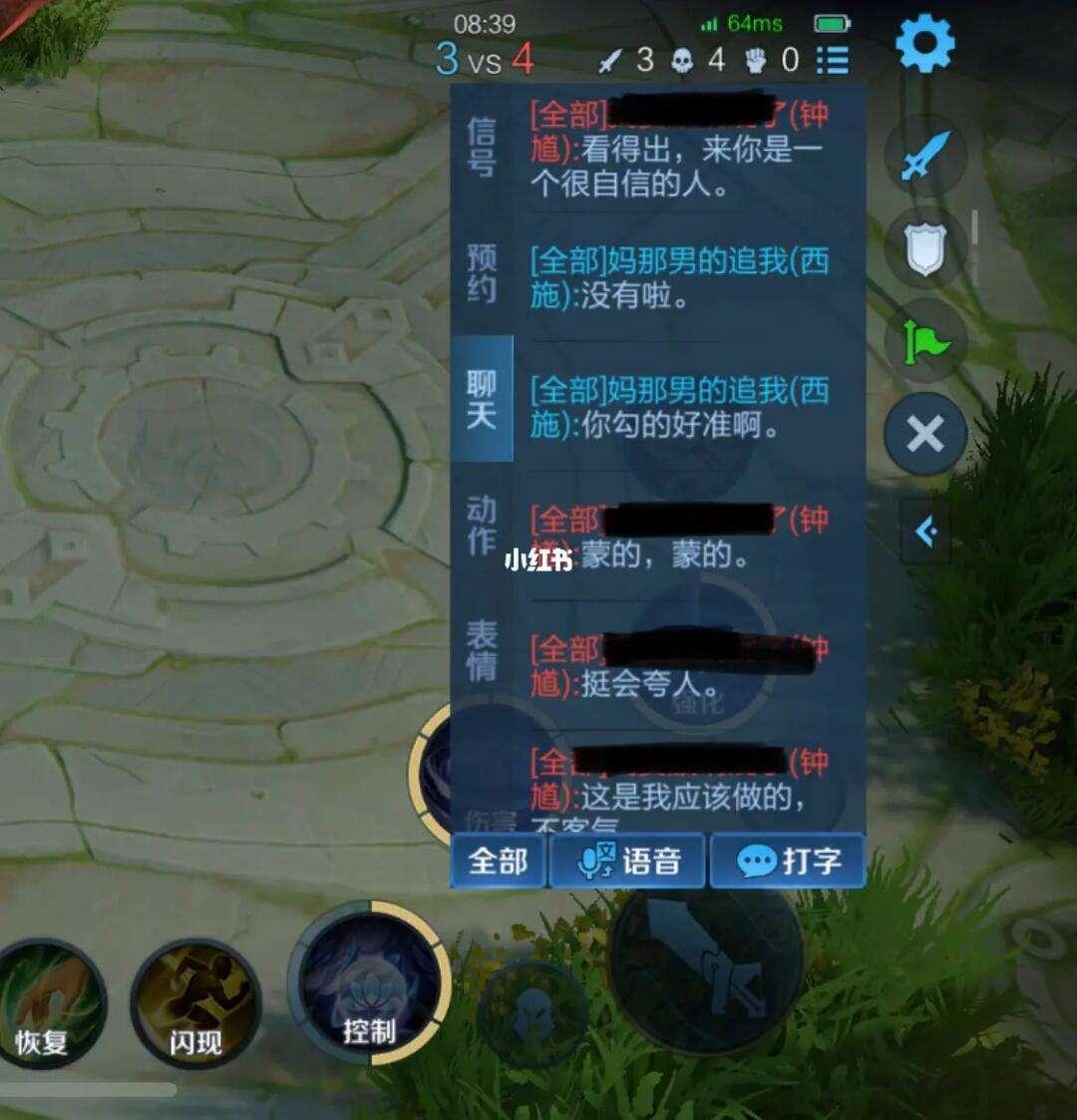 1v1，别逗了！网友纷争的背后，隐藏着怎样的真相？